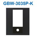 アイホン　GBW-3035P-K　PATMOα 集合玄関機ユニット用パネル(ブラック) パネルのみ Σ