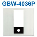 アイホン GBW-4036P PATMOα 集合玄関機ユニット用パネル(シャンパンシルバー) パネルのみ Σ