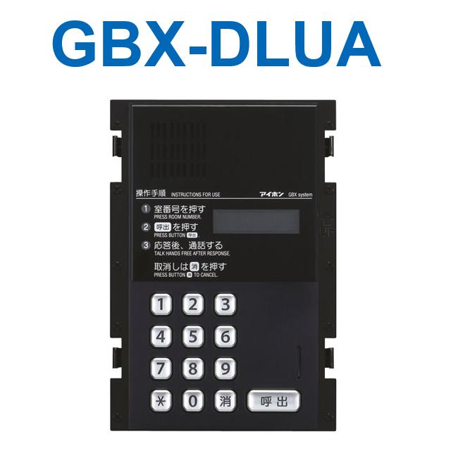 楽天市場】gbx-dlmuの通販