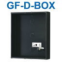 アイホン GF-D-BOX 埋込ボックス Σ