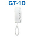 アイホン GT-1D GTシステム モニターなし親機(受話器付) Σ