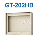 アイホン GT-202HB 露出ボックス Σ(2)
