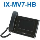 アイホン IX-MV7-HB IXシステム 7型モニター付インターホン端末(黒) 受話器付 Σ