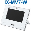 アイホン IX-MV7-W IXシステム 7型モニター付インターホン端末(白) Σ