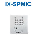 アイホン IX-SPMIC IXシステム 多目的アダプター端末 Σ