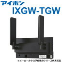 アイホン IXGW-TGW 通信SIM対応ゲートウェイアダプター Σ