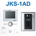 アイホン　JKS-1AD　テレビドアホンセット(JK-1MD