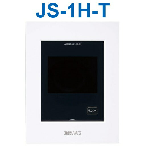 JS-1H-T