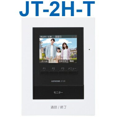 楽天市場】アイフォン テレビドアホン 親機2台 電源直結の通販 楽天市場】アイフォン テレビドアホン 親機2台 電源直結の通販