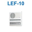 アイホン LEF-10 インターホン親機 10局用 Σ|詳細画像