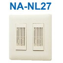 アイホン NA-NL27 子機 Σ