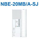 アイホン　NBE-20MB/A-SJ　ハンディナース対応ナースコールNBE-SJボード親機 20局用 Σ