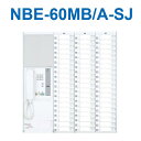 アイホン　NBE-60MB/A-SJ　ハンディナース対応ナースコールNBE-SJボード親機 60局用 Σ