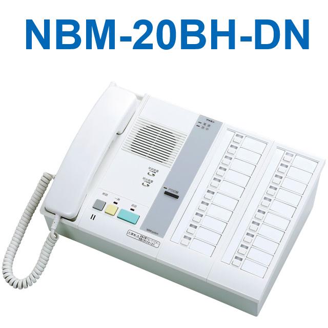 アイホン　NBM-20BH-DN　ハンディナース対応ナースコールNBM-DN親機 20局用 Σ
