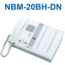 アイホン NBM-20BH-DN ハンディナース対応ナースコールNBM-DN親機 20局用 Σ