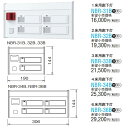 アイホン NBR-34B 集合廊下灯 4床用廊下灯 Σ