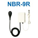 アイホン NBR-9R ゴム圧縮式呼出スイッチ Σ(2)