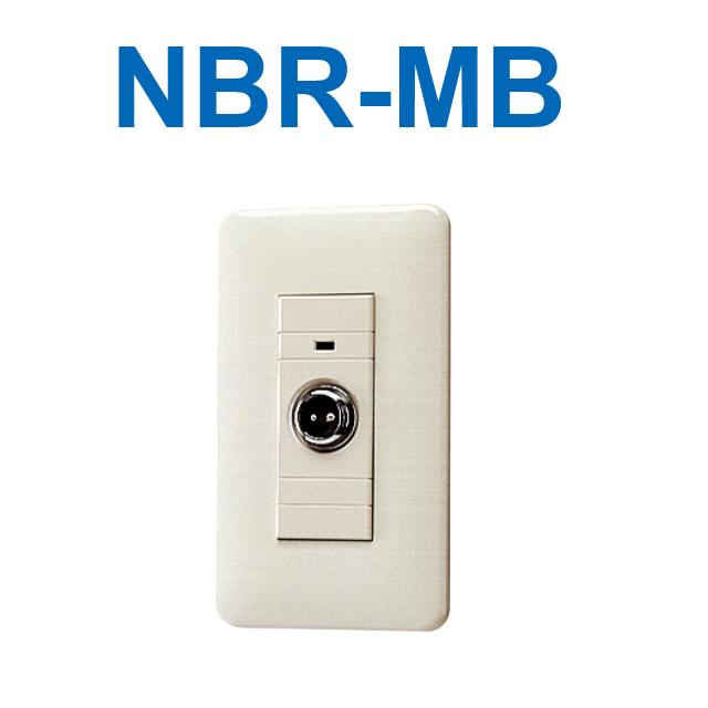 アイホン　NBR-MB　コンセント付マイク Σ