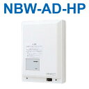 アイホン NBW-AD-HP ハンディナースシステムアダプター Σ