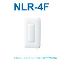 アイホン NLR-4F Vi-nurse 角型表示灯(プレート無) Σ