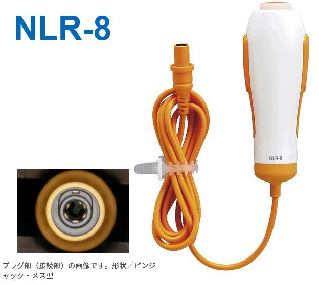 aip-nlr-8