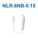 アイホン NLR-8NB-0.15 Vi-nurse 呼出握りボタン(コード長15cm) Σ(2)