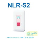 アイホン NLR-S2 Vi-nurse 緊急呼出ボタン(復旧ボタン付) Σ(2)