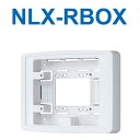 アイホン NLX-RBOX Vi-nurse 露出ボックス(液晶表示灯・アダプター) Σ