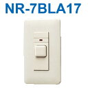 アイホン NR-7BLA17 呼出ボタン 呼出確認表示灯付(ナースコール親機に接続) Σ