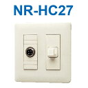 アイホン NR-HC27 ハンド形子機用コンセント Σ(2)