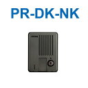 アイホン PR-DK-NK 遠隔試験機能付玄関子機(ニッタン) Σ