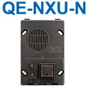 アイホン QE-NXU-N 警報表示灯付玄関子機 玄関パネル対応/埋込型 Σ