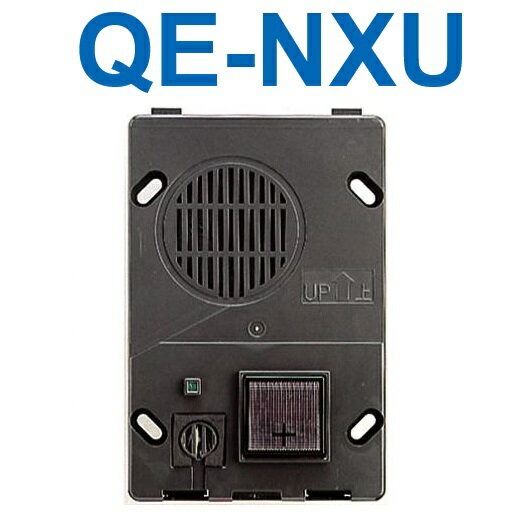 アイホン　QE-NXU　警報付玄関子機ユニット　Σ