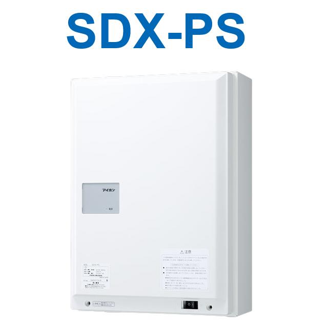 アイホン　SDX-PS　高齢者向け集合住宅システムFAGUS 電源装置 Σ