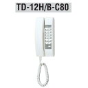 アイホン TD-12H/B-C80 コミニカインターホン12局用親機(受話器落下防止チェーン付) Σ