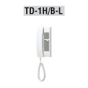 アイホン TD-1H/B-L コミニカインターホン1局用子機(呼出表示灯付) Σ