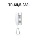 アイホン TD-6H/B-C80 コミニカインターホン6局用親機(受話器落下防止チェーン付) Σ