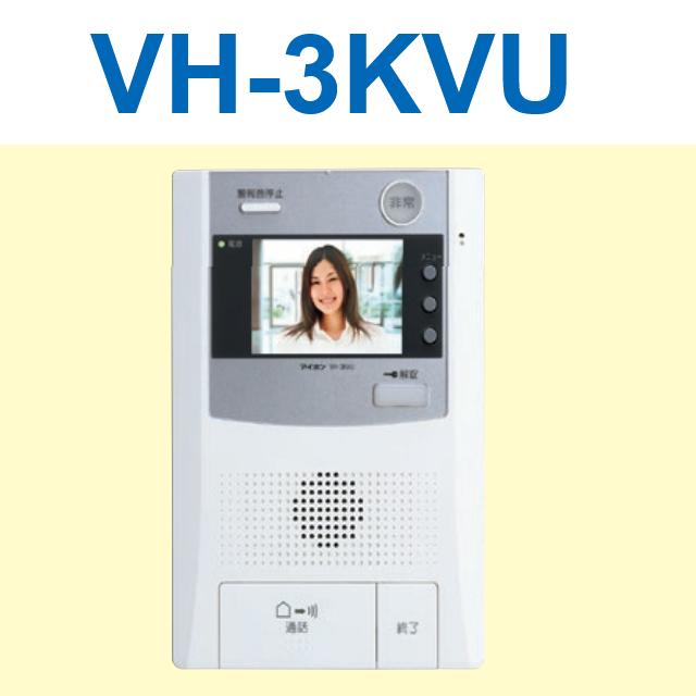 アイホン VH-3KVU 住宅情報盤 住戸用自動火災報知設備対応 埋込型 モニター付 Σ