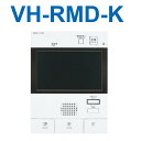 アイホン VH-RMD-K DASHWISM7α モニター付セキュリティ親機(黒) 住戸用 Σ