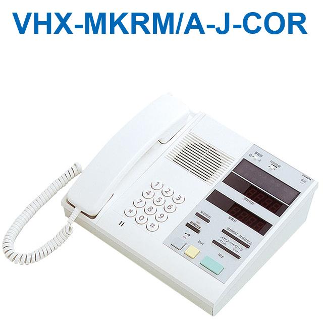 アイホン　VHX-MKRM/A-J-COR　警報表示付管理室親機(メモリーメッセージ付) Σ