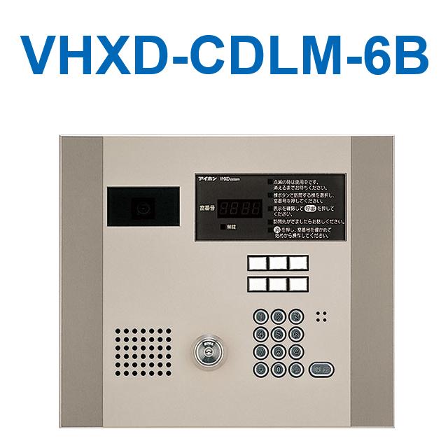 アイホン VHXD-CDLM-6B DASH WISM大規模多棟システムカメラ付集中集合玄関機 Σ