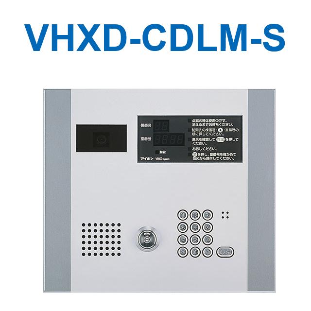 アイホン　VHXD-CDLM-S　DASH WISM大規模多棟システムカメラ付集中集合玄関機 Σ