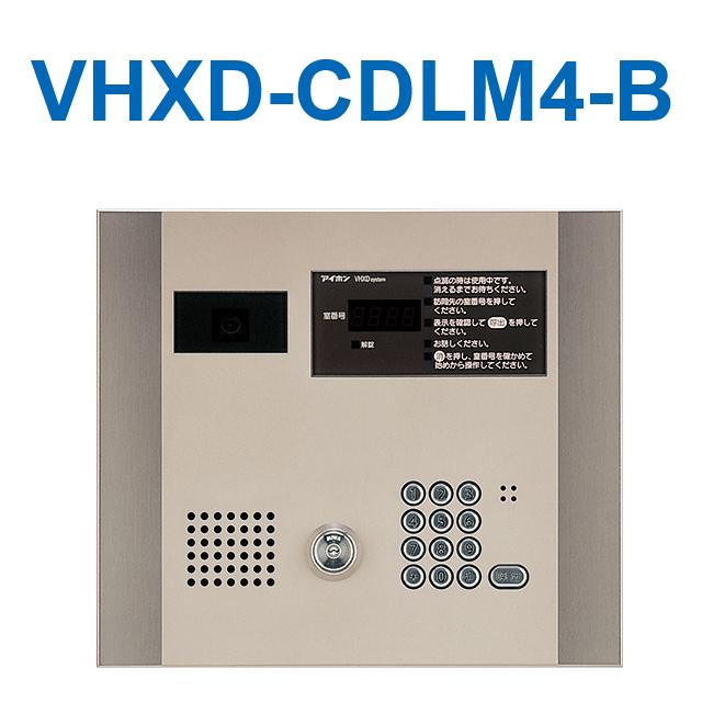 アイホン　VHXD-CDLM4-B　DASH WISM1棟フロアー別集合玄関システムカメラ付集中集合玄関機 Σ