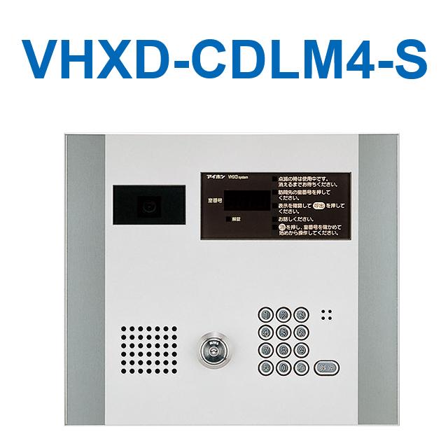 アイホン　VHXD-CDLM4-S　DASH WISM1棟フロアー別集合玄関システムカメラ付集中集合玄関機 Σ