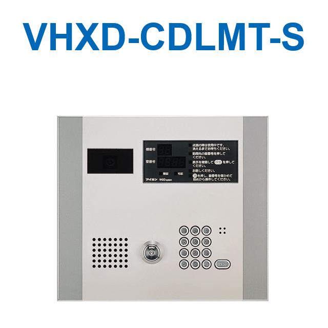 アイホン　VHXD-CDLMT-S　DASH WISM大規模多棟システムカメラ付集中集合玄関機 Σ