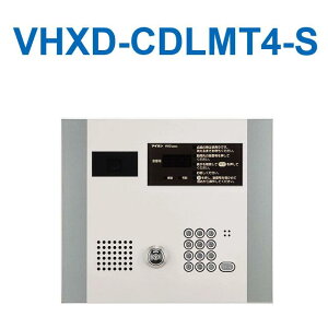 アイホン　VHXD-CDLMT4-S　DASH WISM1棟フロアー別集合玄関システムカメラ付集中集合玄関機 Σ