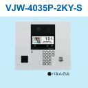アイホン VJW-4035P-2KY-S カメラ付集合玄関機ユニット用パネル(シルバー) Σ(2)