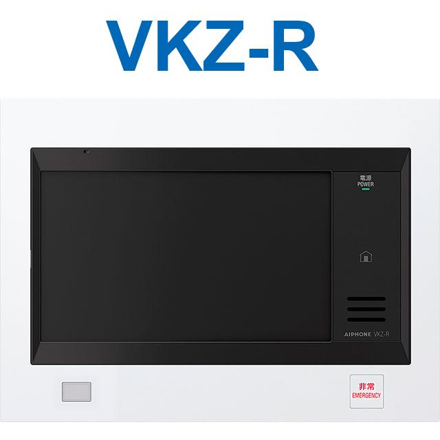 アイホン　VKZ-R　生活情報盤 Σ