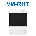 アイホン VM-RHT モニター付子機 Σ