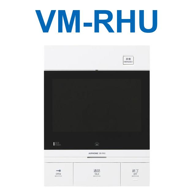 アイホン　VM-RHU　モニター付子機 Σ